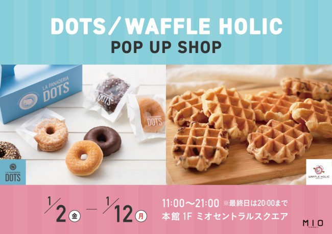 イベントイメージ