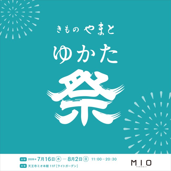イベントイメージ