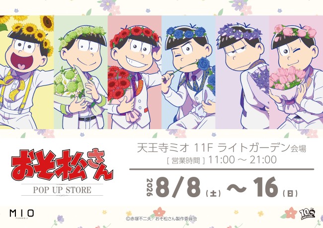 イベントイメージ