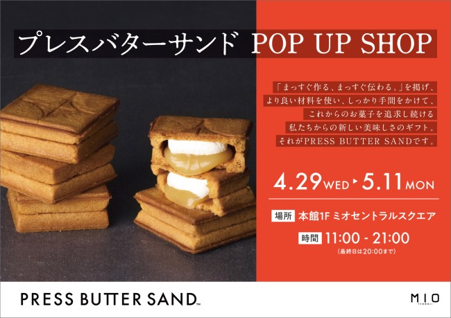 イベントイメージ