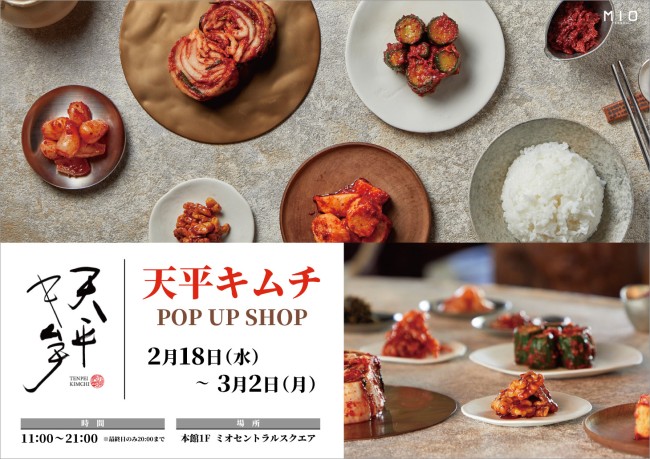 イベントイメージ