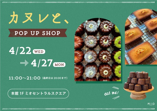 イベントイメージ