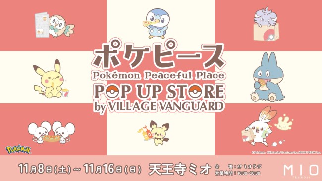 イベントイメージ