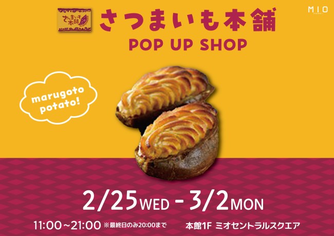 イベントイメージ