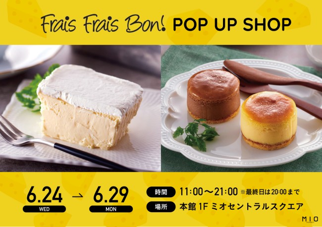 イベントイメージ