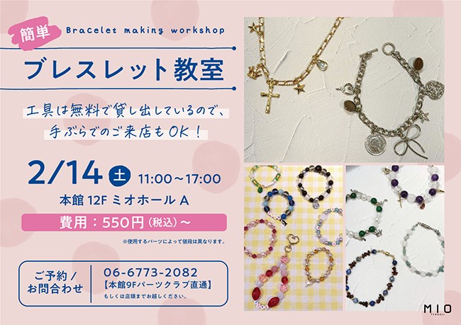 イベントイメージ