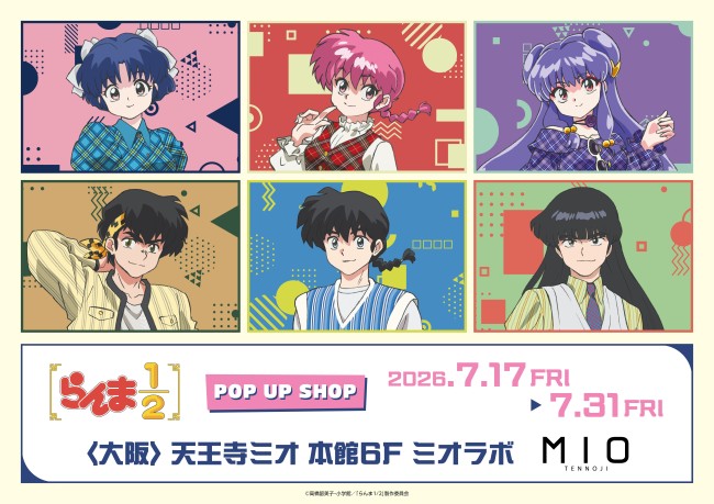 イベントイメージ