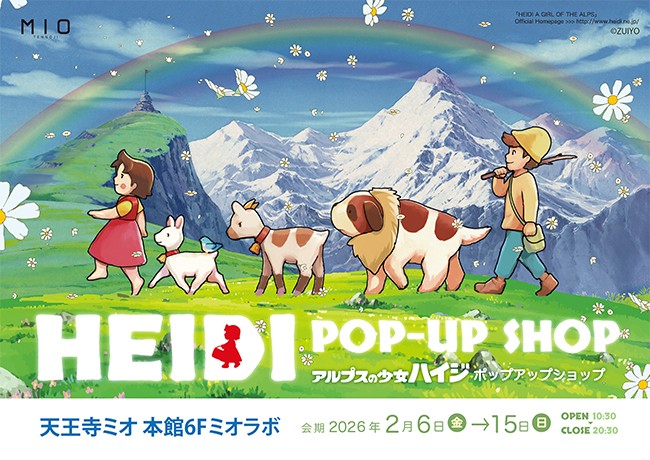 イベントイメージ