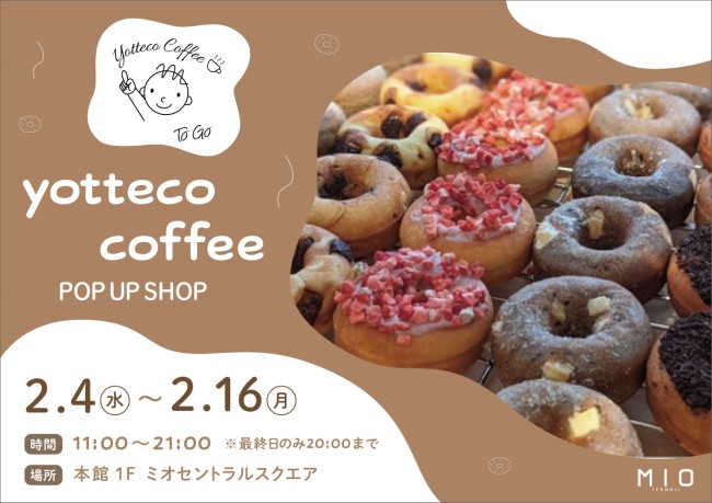 イベントイメージ