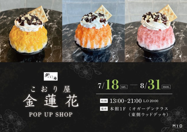 イベントイメージ