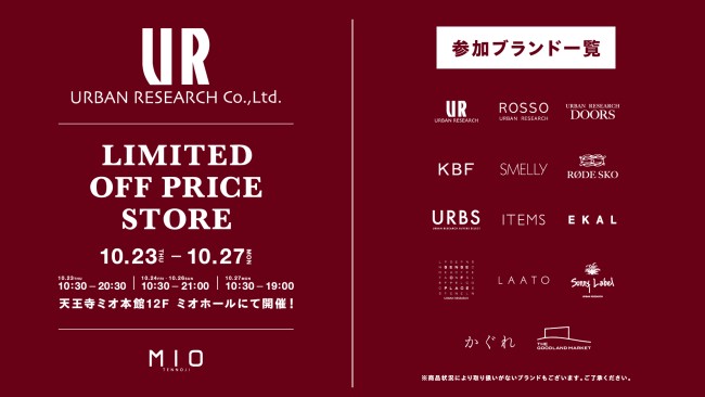 イベントイメージ