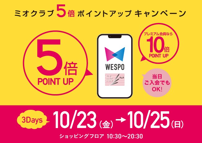 イベントイメージ