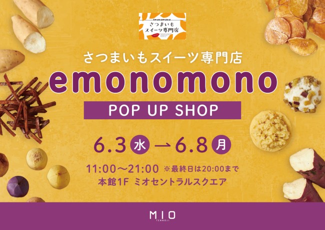 イベントイメージ