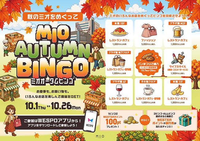 イベントイメージ