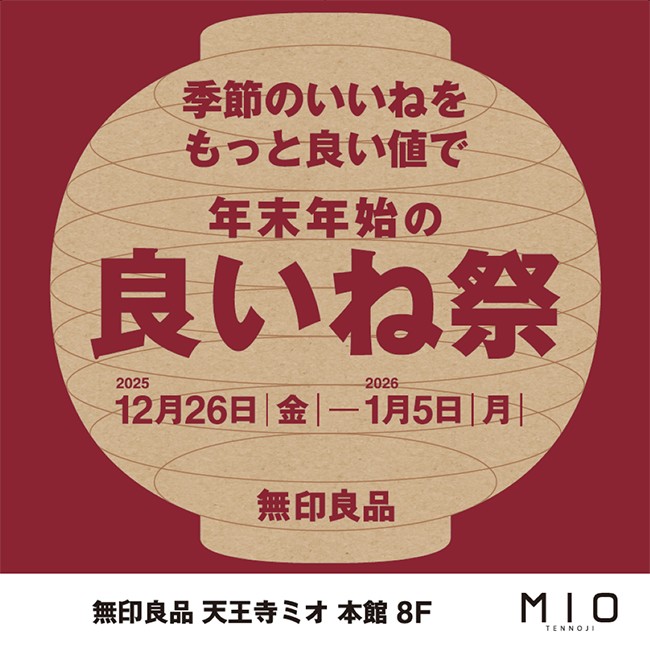 イベントイメージ