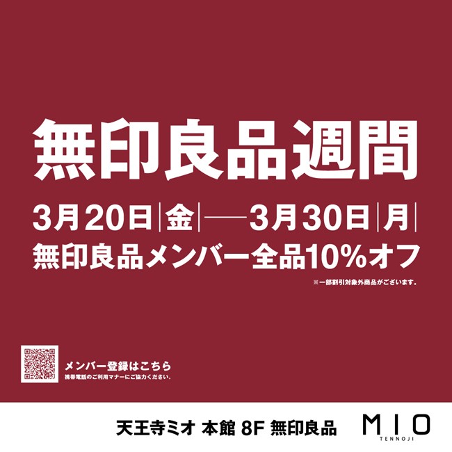 イベントイメージ