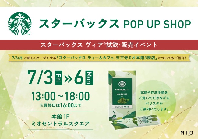 イベントイメージ