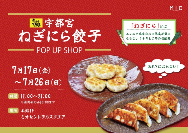 イベントイメージ