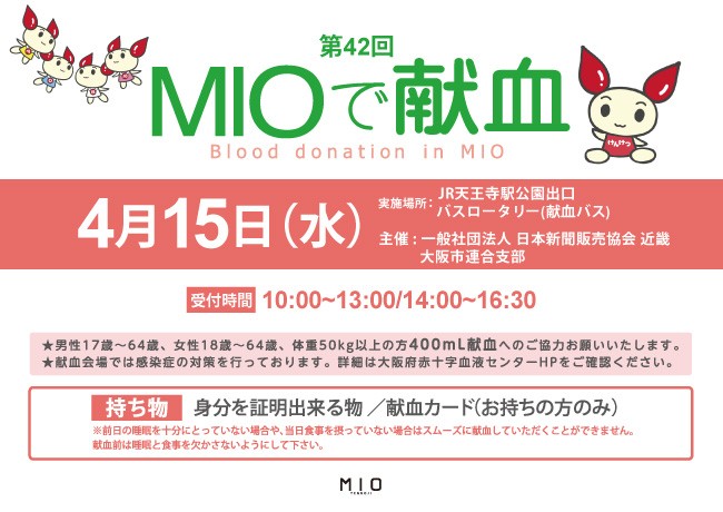 イベントイメージ