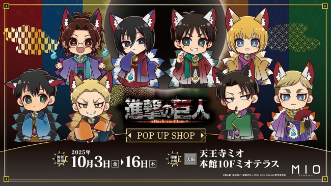 イベントイメージ