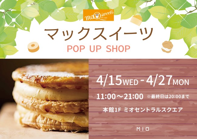 イベントイメージ