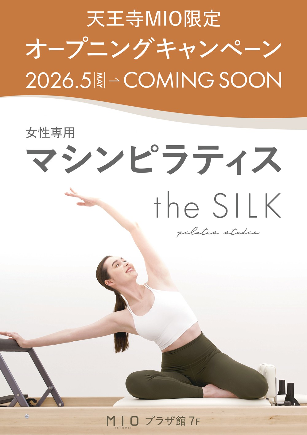 イベントイメージ