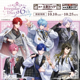 ショップニュース