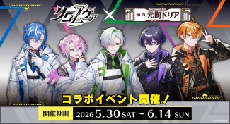 ショップニュース