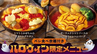 ショップニュース