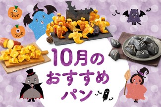 ショップニュース