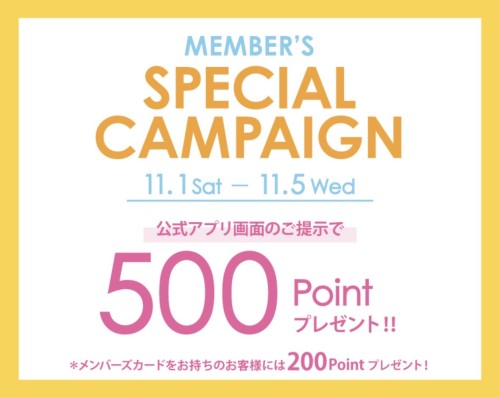 新着アイテムイメージ