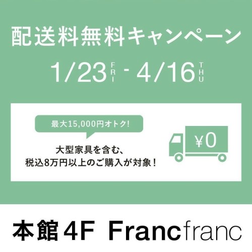 新着アイテムイメージ