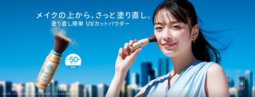 新着アイテムイメージ