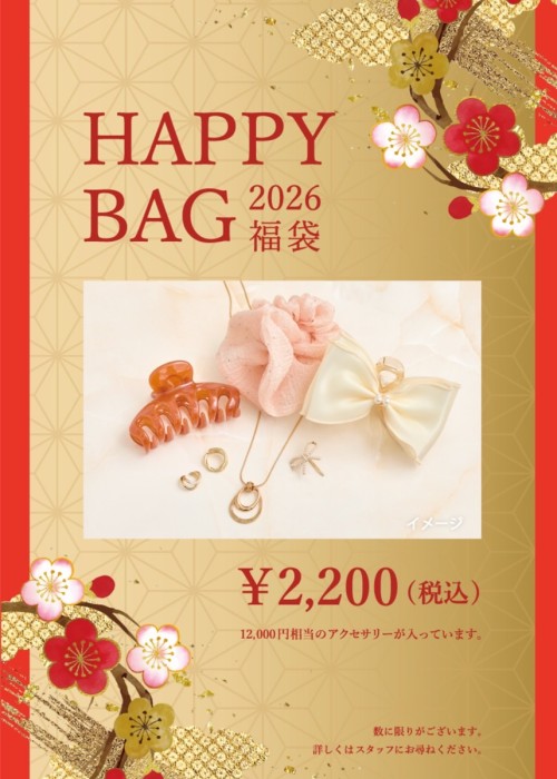 新着アイテムイメージ