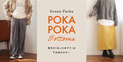 新着アイテムイメージ