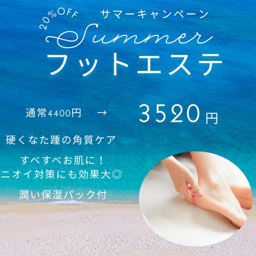 新着アイテムイメージ