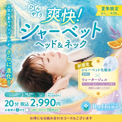 新着アイテムイメージ