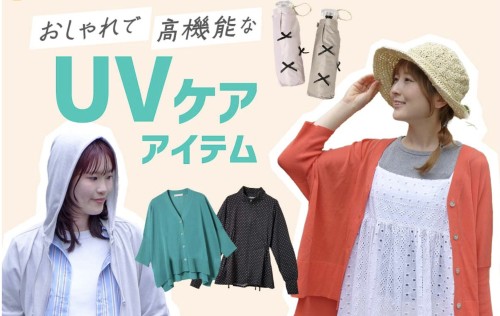 新着アイテムイメージ