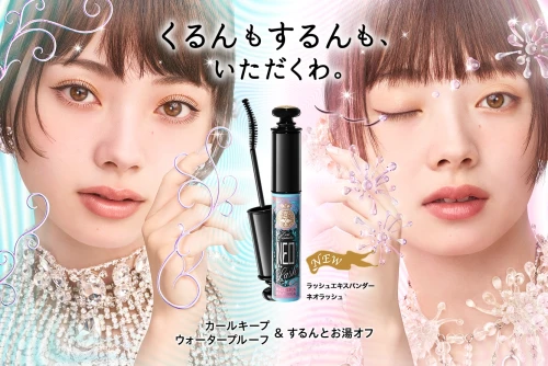 新着アイテムイメージ