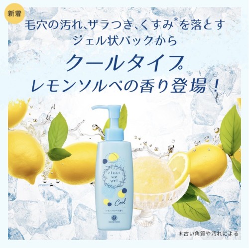 スライド画像