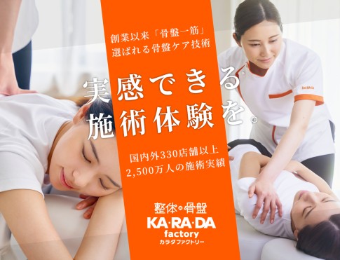 ショップイメージ