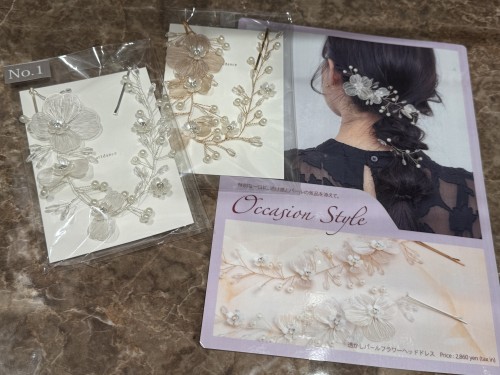 新着アイテムイメージ