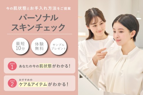 ショップイメージ