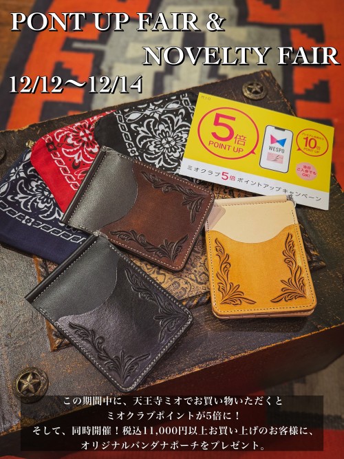 新着アイテムイメージ