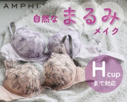 新着アイテムイメージ