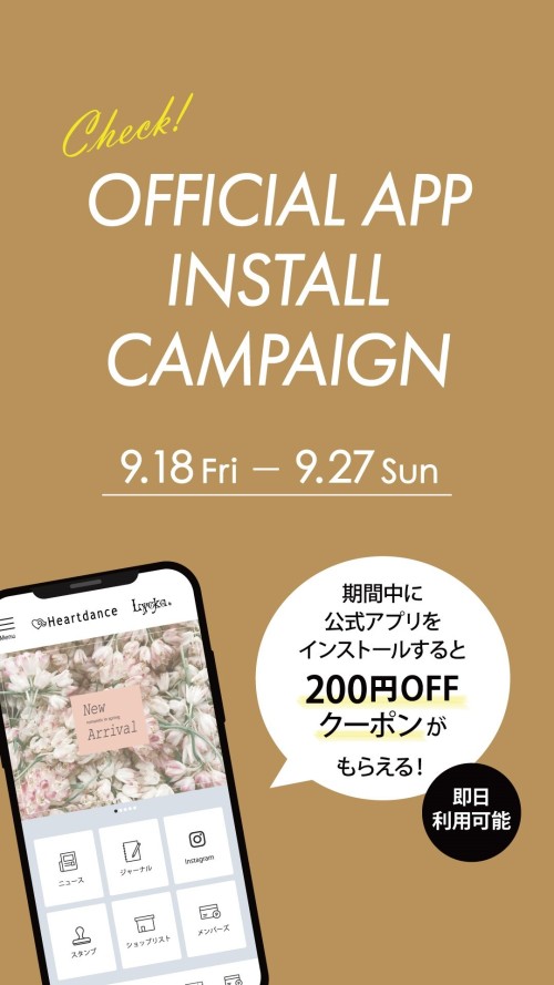 新着アイテムイメージ