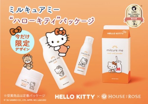 新着アイテムイメージ