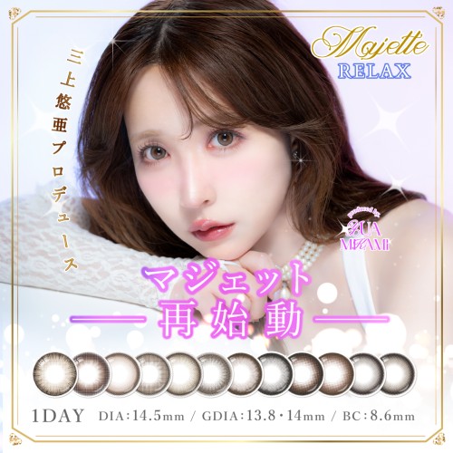 新着アイテムイメージ