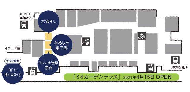 天王寺でおすすめのテイクアウト6選 天王寺ミオに人気店が登場 Mio プラス ミオ