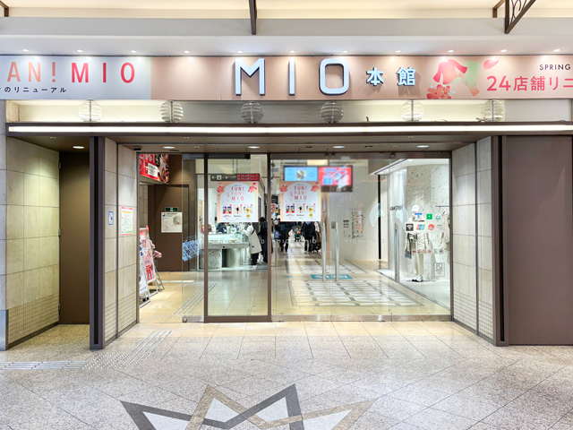 人気スイーツがずらり！天王寺で買える注目のお土産特集 | +MIO プラス、ミオ。